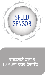 speed sensor
