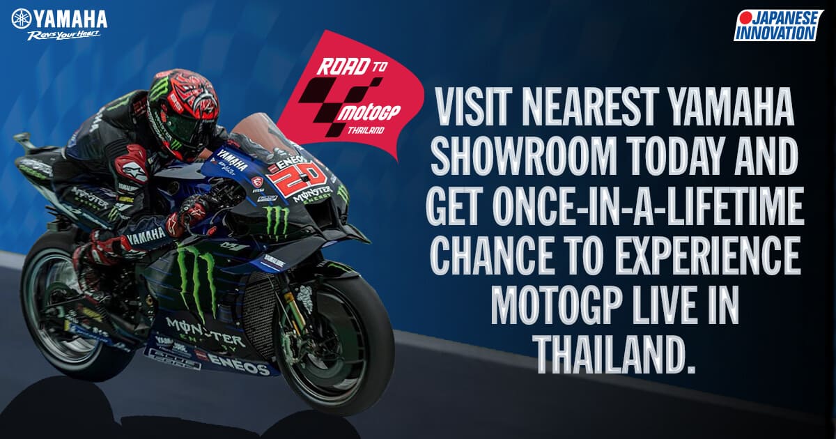 Yamaha MOTO GP BLOG