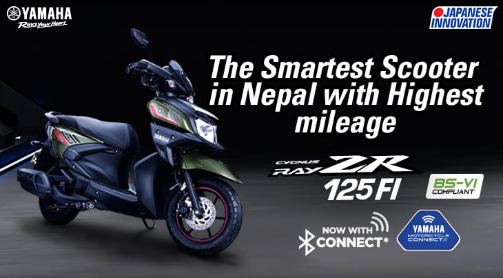 RayZR 125 FI: The Smartest Scooter in Nepal with Highest Mileage