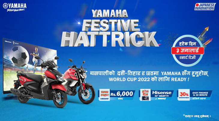 Yamaha Festive Hattrick Dashain Grand Scheme