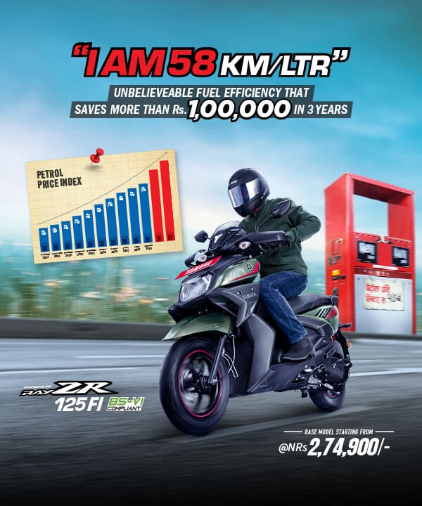 yamaha Fuel efficient