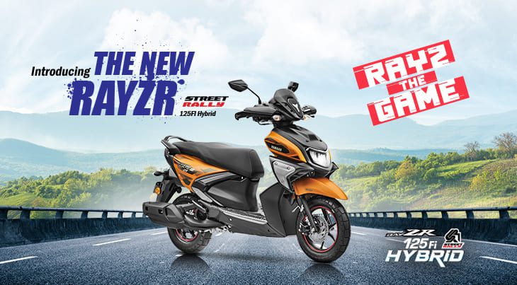 Yamaha ray zr 125 on sale bs6 street rally
