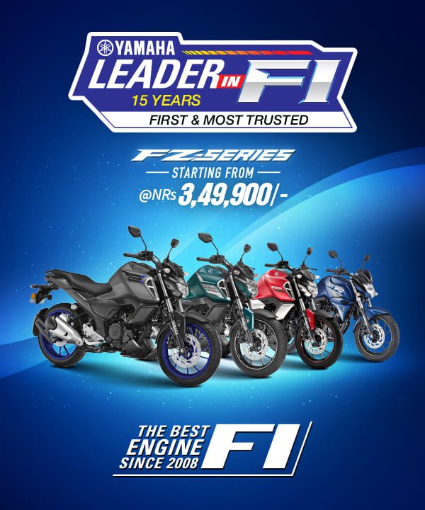 Yamaha Leader in FI