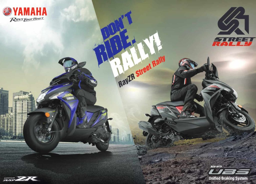 Ray-ZR-Street-Rally-Brochure