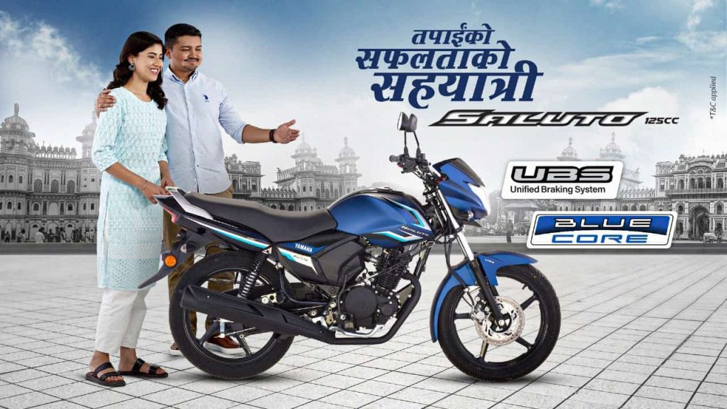 Yamaha Saluto 125 Disc Performance