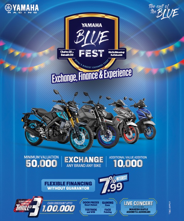 The Blue Fest