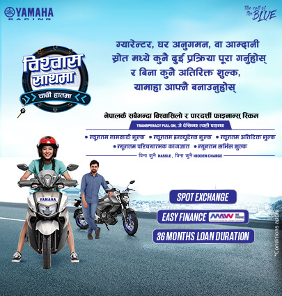 Yamaha Motorcycle Advertisement Yamaha motorcycle advertisement featuring financing options and promotional text in Nepali.