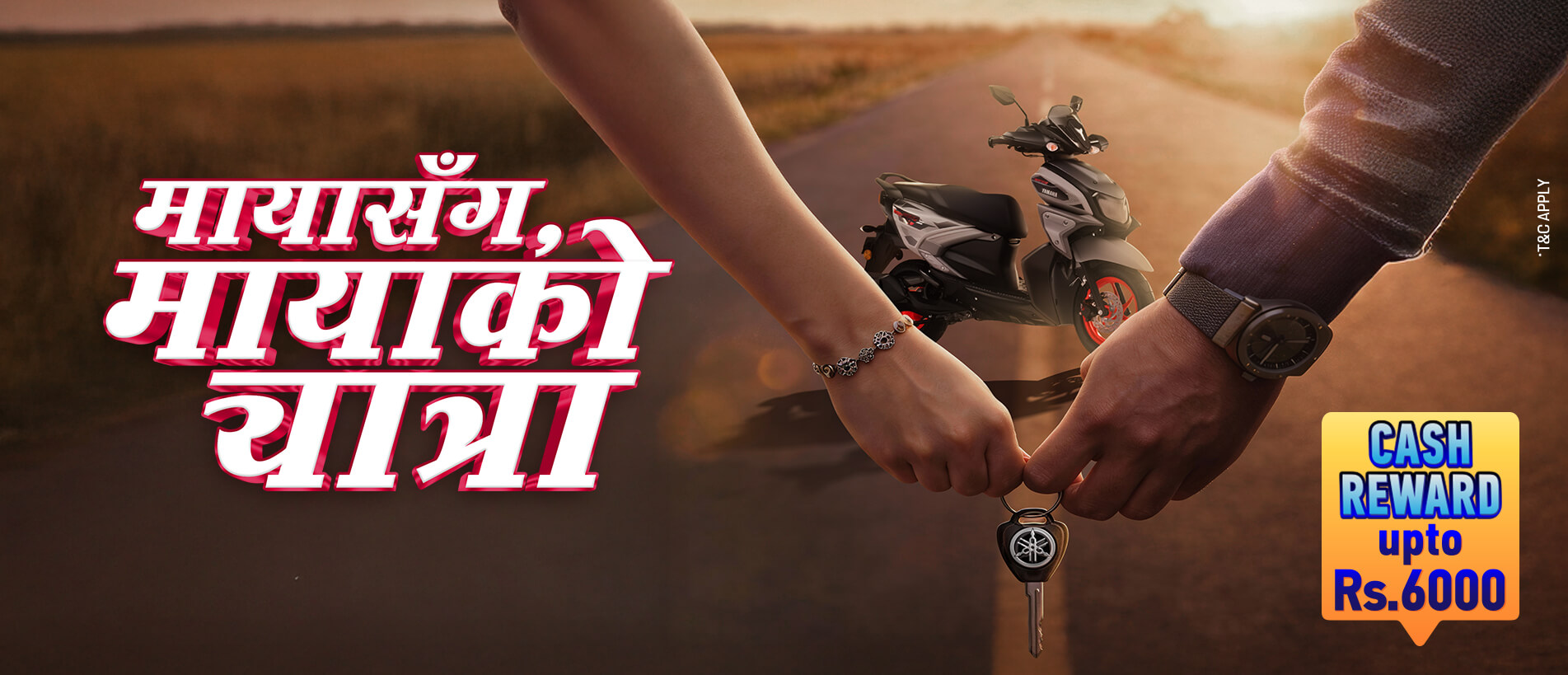 Promotional banner featuring a Yamaha motorcycle with hands holding keys and text in Nepali.