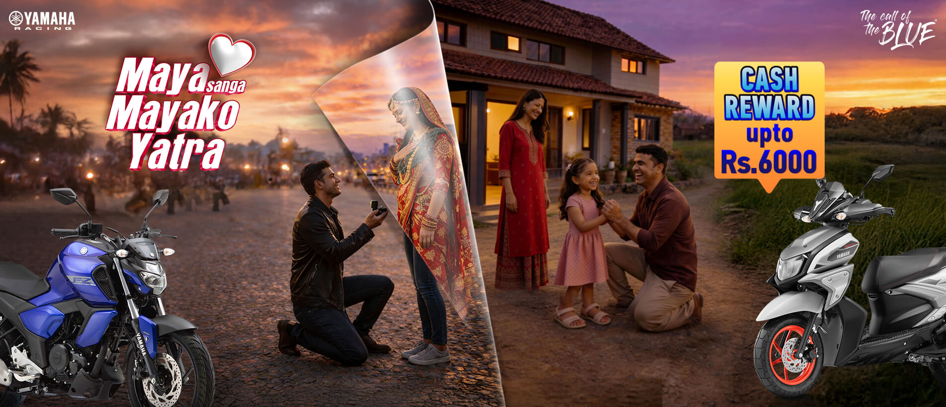 Promotional image featuring Yamaha motorcycles with family interaction and rewards information.