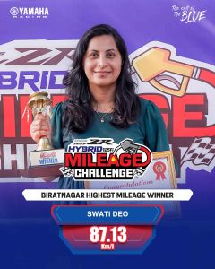 Swati Deo | Yamaha RayZR 125 FI Hybrid Mileage Challenge Winner
